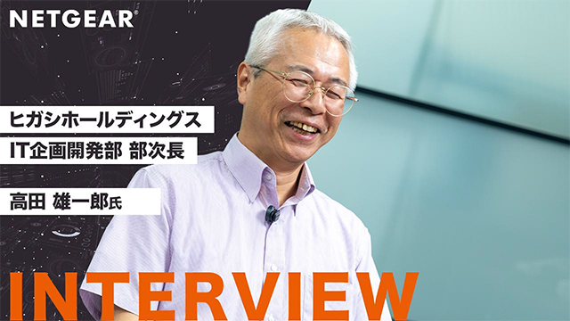 20250708_Higashi holdings_01